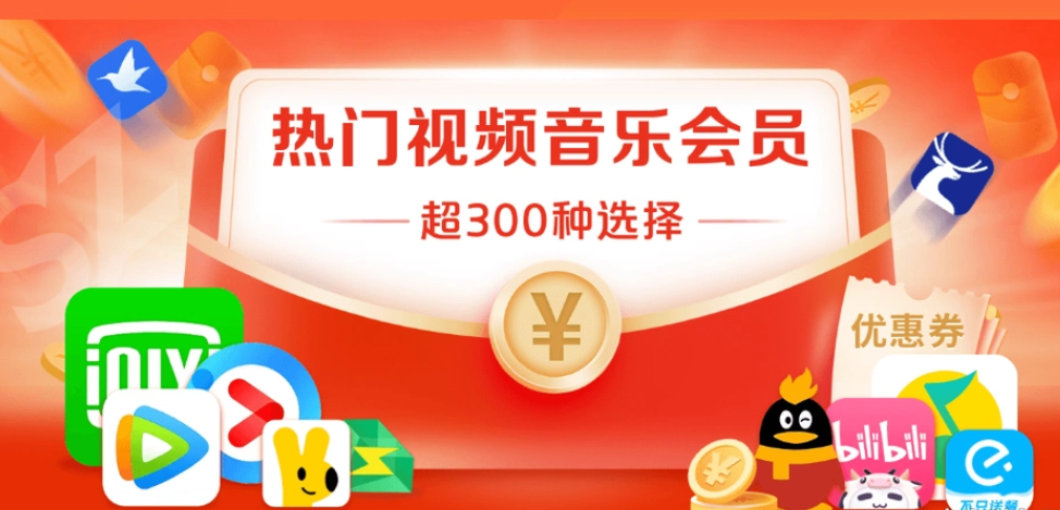 虚拟卡券货源网API对接流程图